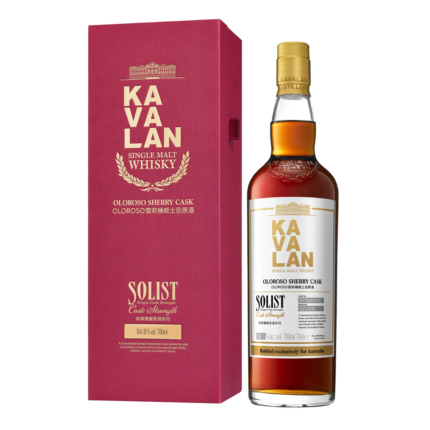Kavalan Solist Oloroso Sherry Cask Strength Single Malt Taiwanese Whisky 700ml (Australian Exclusive Release)
