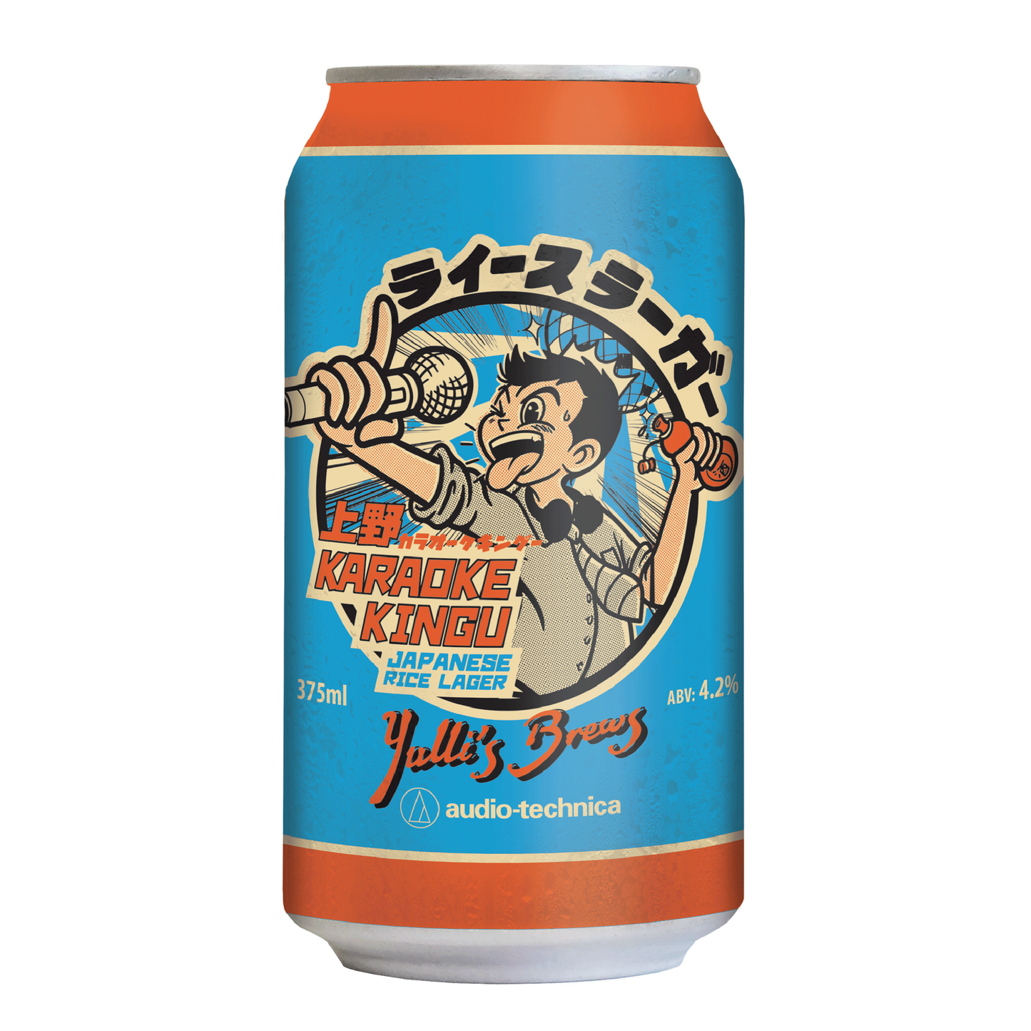 Yulli's Brews Karaoke Kingu Japanese Rice Lager (4 Pack)