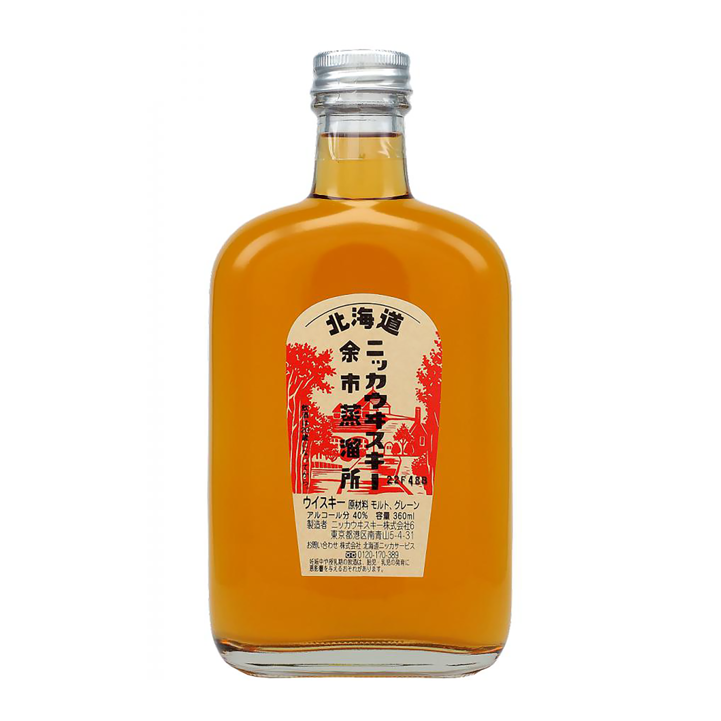 Nikka Yoichi Hokkaido Release Limited Edition 360ml