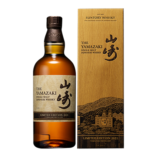 Yamazaki Limited Edition Single Malt Japanese Whisky 700ml (2021 Release)