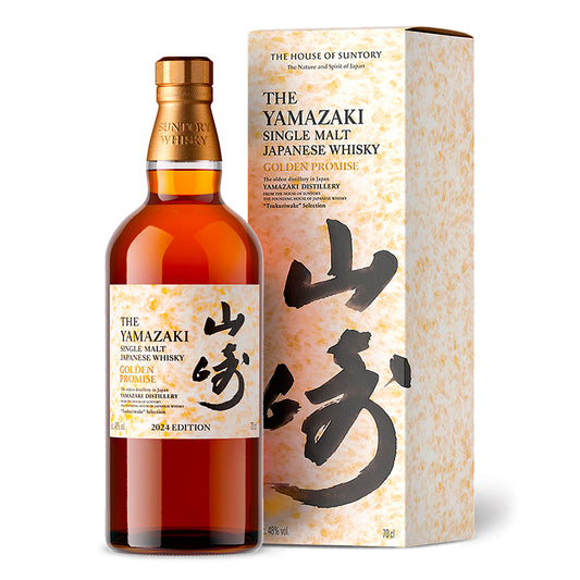 Yamazaki Golden Promise Tsukuriwake Single Malt Japanese Whisky 700ml (2024 Release)