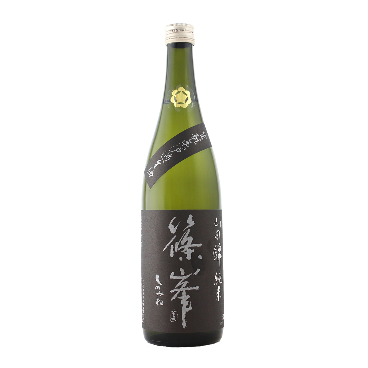 Chiyo Shuzo Shinomine Kimoto 2020 - CBD Cellars