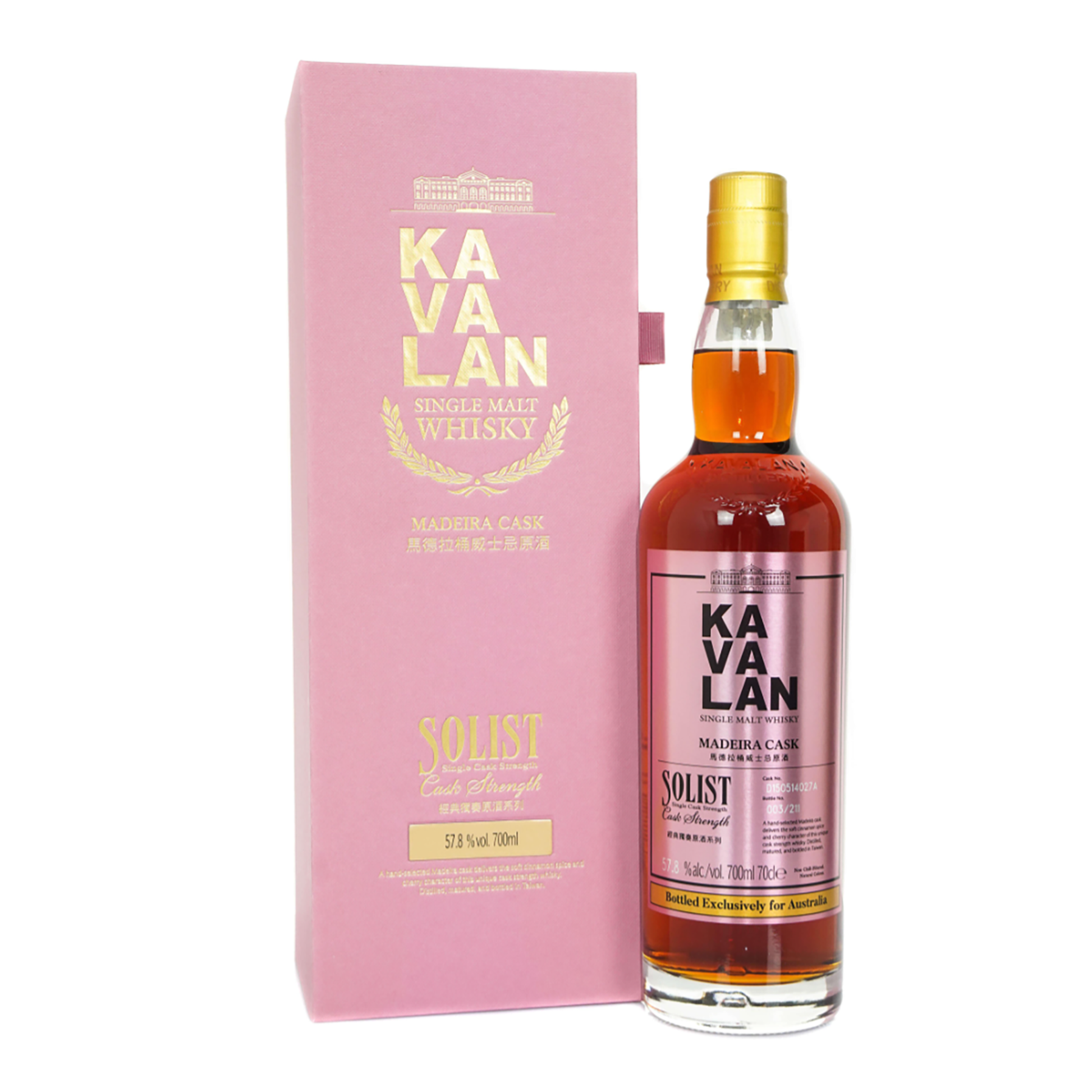 Kavalan Solist Madeira Cask Single Malt Taiwanese Whisky 700ml (Australian Exclusive Release) - CBD Cellars