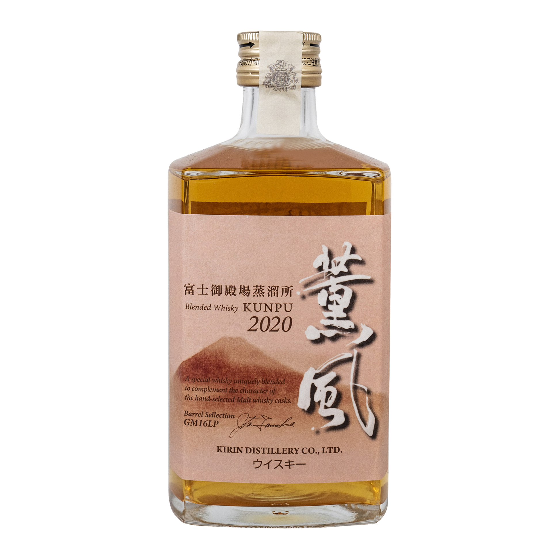 Kirin Fuji Kunpu 2020 Blended Japanese Whisky 500mL - CBD Cellars