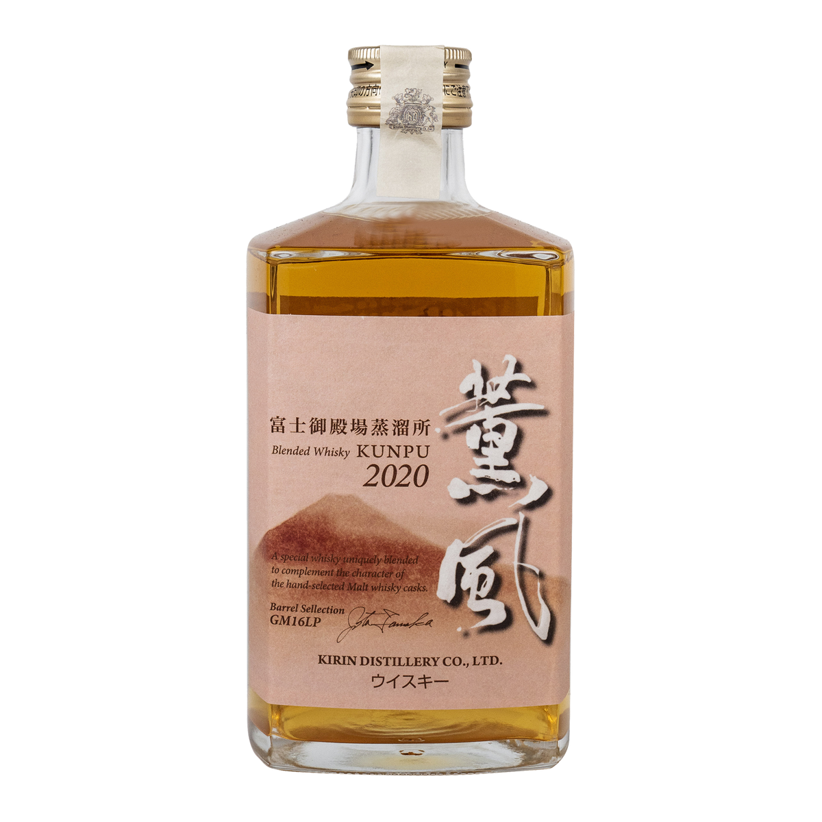 Kirin Fuji Kunpu 2020 Blended Japanese Whisky 500mL - CBD Cellars