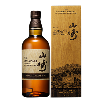 Yamazaki Limited Edition Single Malt Japanese Whisky 700ml (2021 Release)